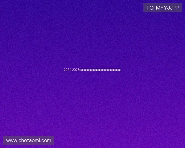 2024-2025女排意甲半决赛第二场诺瓦拉与科内利亚诺激烈对决精彩集锦
